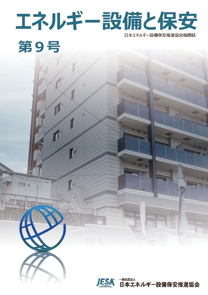 9号表紙